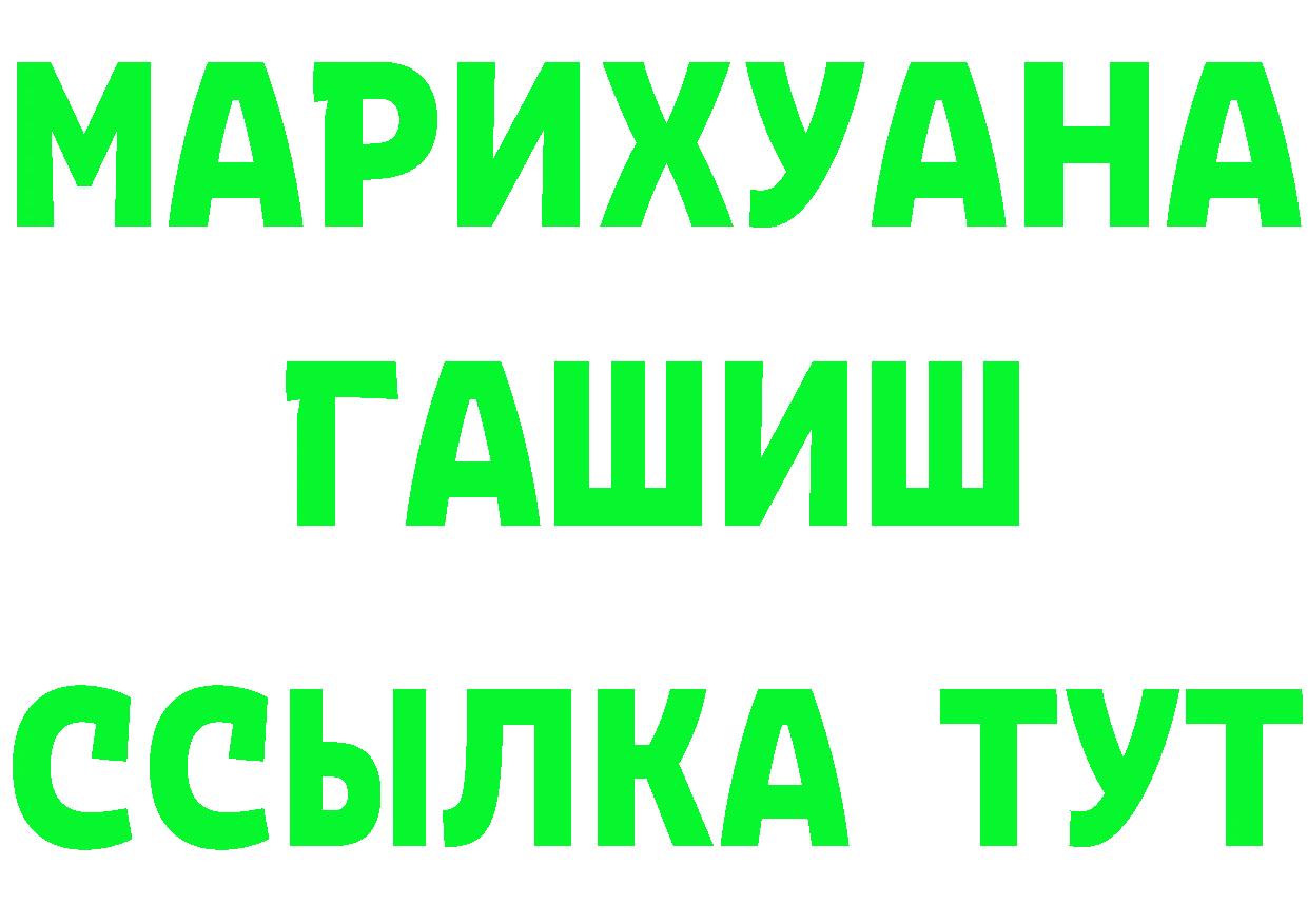 A-PVP СК КРИС рабочий сайт маркетплейс МЕГА Тюмень