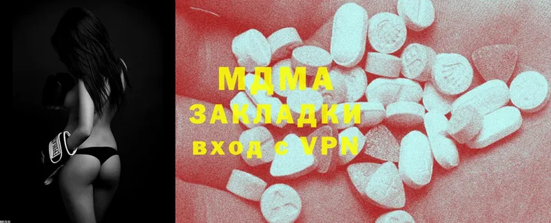 MDMA молли  как найти   Тюмень 