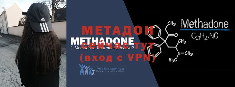 блэк спрут ссылка  Тюмень  МЕТАДОН VHQ 